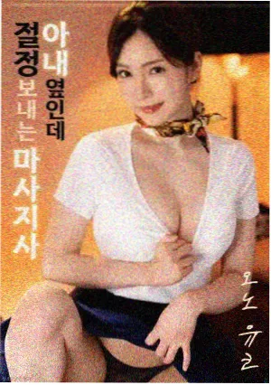 重复的星期二剧集唱片封面插画