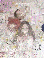 海雾纪年剧集唱片封面插画