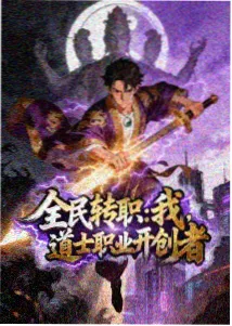 剧集幕后拾遗幕后纪录封面插画
